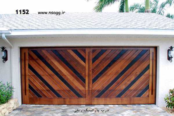 درب فلزی بسیار شیک و به روز با طراحی چوبی شکل , ریلی مناسب برای درب پارکینک و ورودی ساختمان کد ۱۸۵
